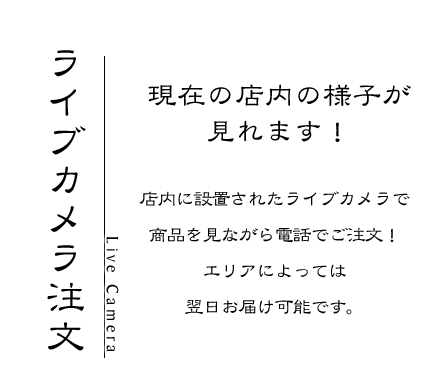 おけしょう鮮魚