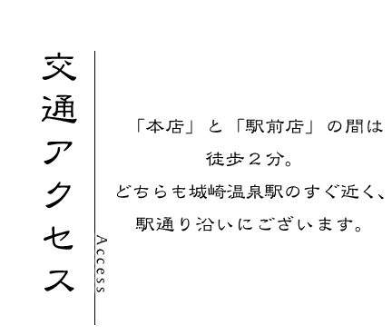 おけしょう鮮魚