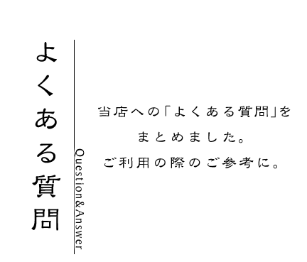 おけしょう鮮魚