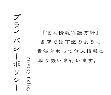 おけしょう鮮魚