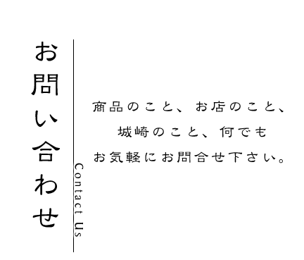 おけしょう鮮魚